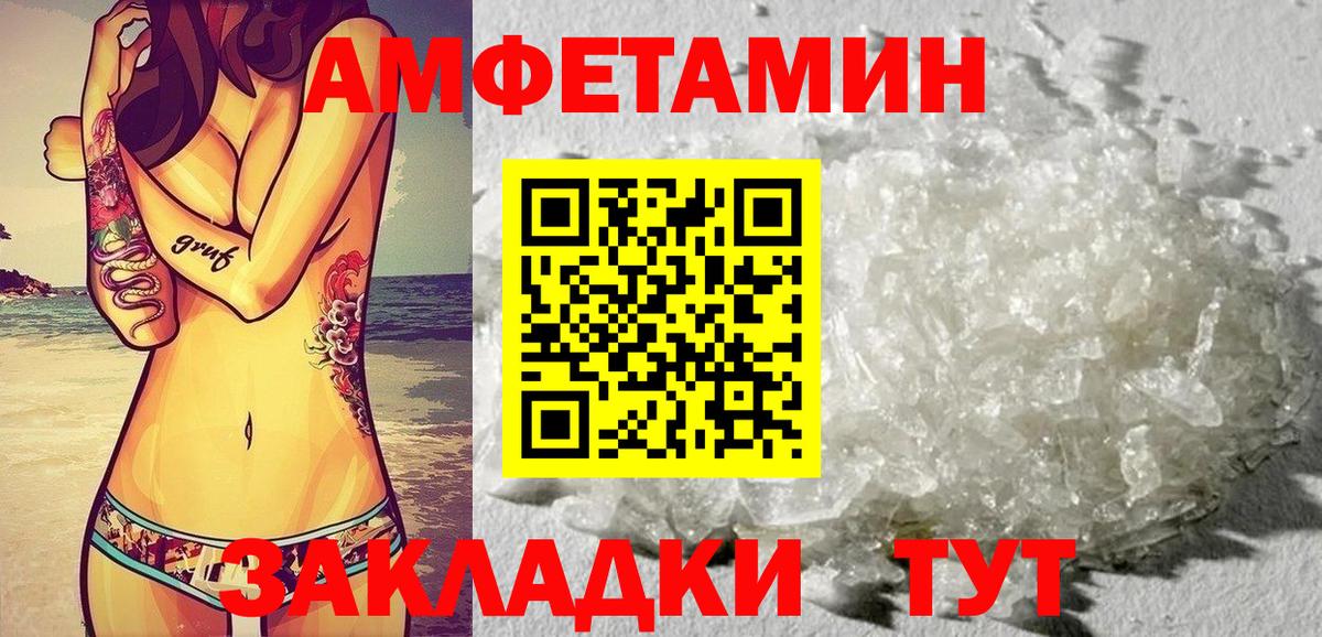 Alpha PVP Еманжелинск