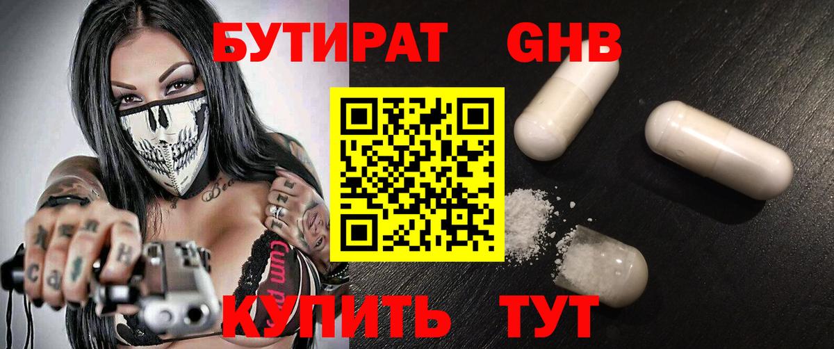 LSD-25  Канабис  Еманжелинск  МЕФ кристаллы  Магазины продажи наркотиков  Вход с VPN  МДМА  NBOMe 