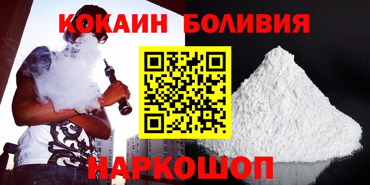 Cocaine VHQ Еманжелинск