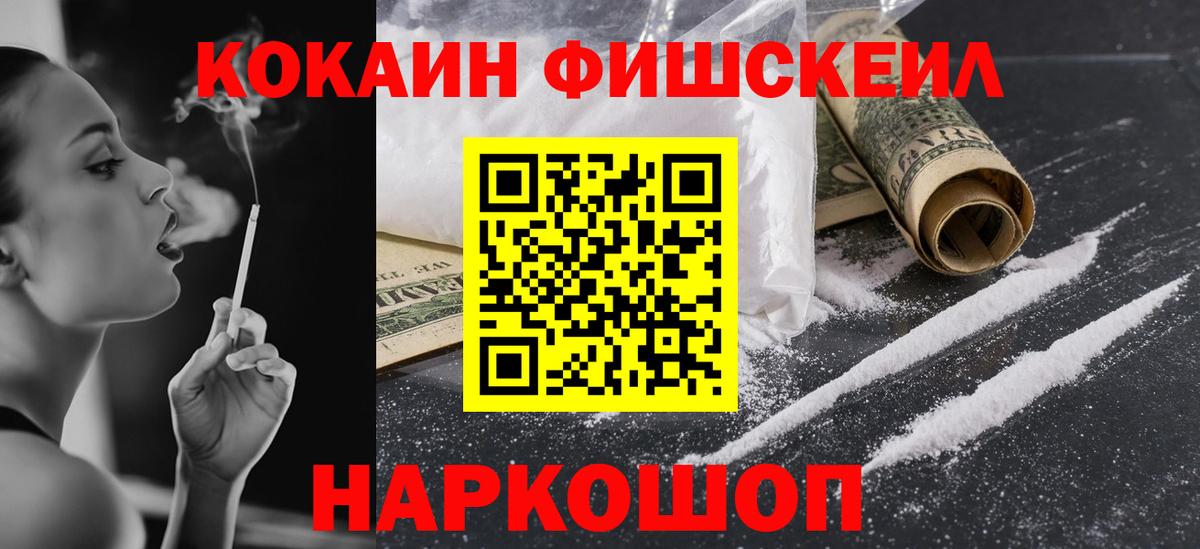 Кокаин 97%  КОКАИН Боливия  Еманжелинск  Вход с VPN 