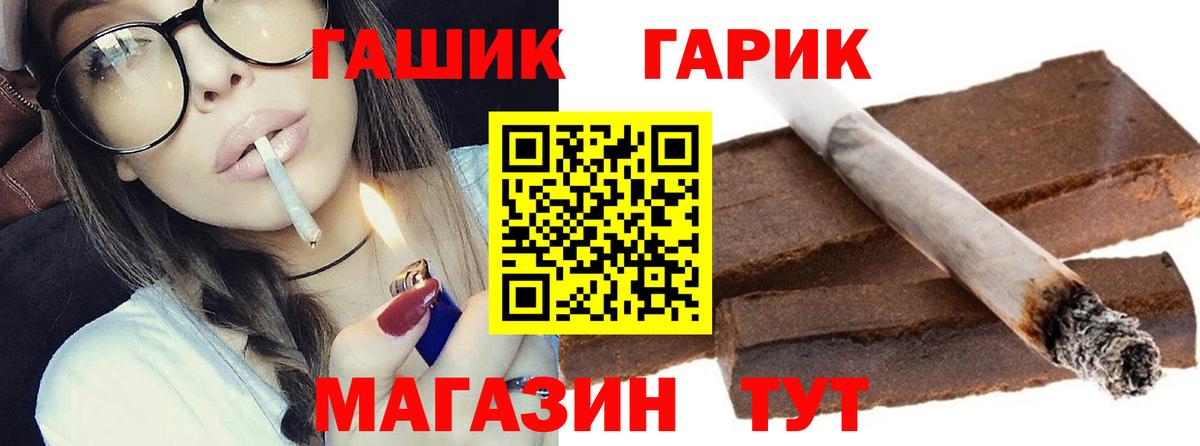 Еманжелинск  ГАШИШ Ice-O-Lator  ГАШИШ  Вход с VPN 