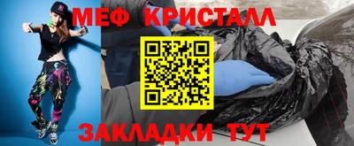 сатива Краснодар