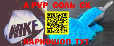 эйфоретик Краснокаменск