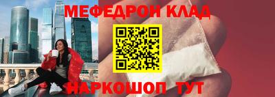 эйфоретик Краснокаменск