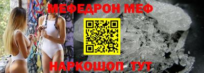 сатива Краснодар