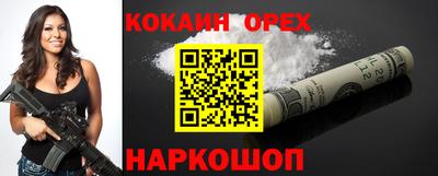 сатива Краснодар