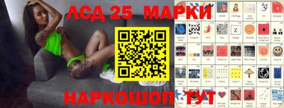 эйфоретик Краснокаменск