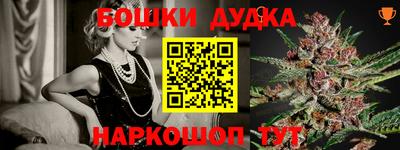 эйфоретик Краснокаменск
