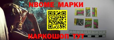 эйфоретик Краснокаменск