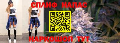 эйфоретик Краснокаменск