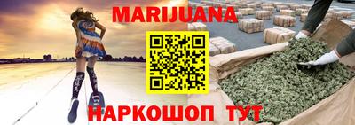 сатива Краснодар