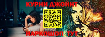 эйфоретик Краснокаменск