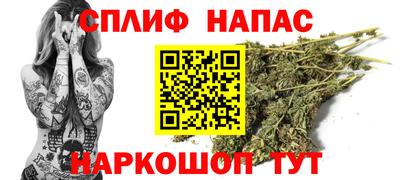 эйфоретик Краснокаменск