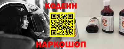 эйфоретик Краснокаменск