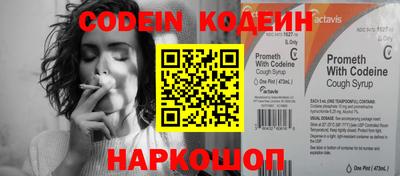 сатива Краснодар