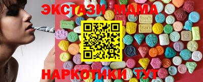 сатива Краснодар