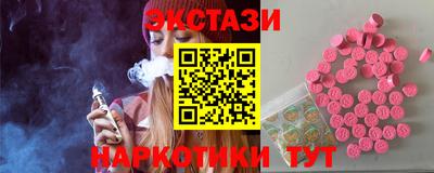 COCAINE Краснознаменск
