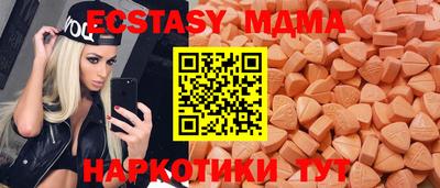эйфоретик Краснокаменск