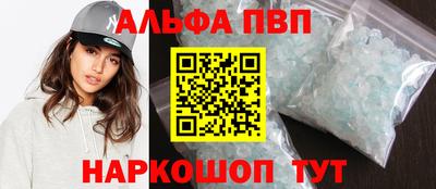 эйфоретик Краснокаменск