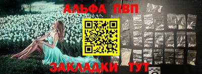сатива Краснодар
