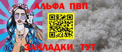 COCAINE Краснознаменск