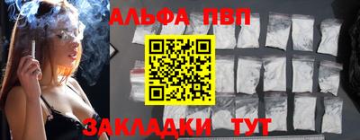 COCAINE Краснознаменск