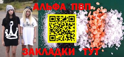 сатива Краснодар