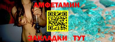 сатива Краснодар