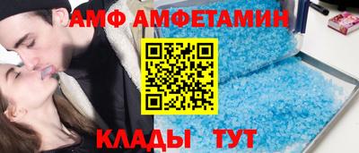 эйфоретик Краснокаменск