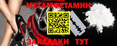 эйфоретик Краснокаменск