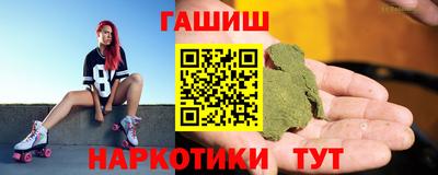 сатива Краснодар