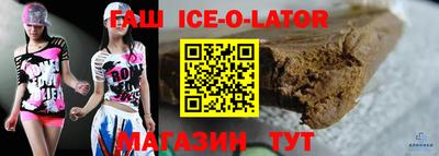 эйфоретик Краснокаменск
