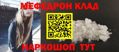 COCAINE Краснознаменск