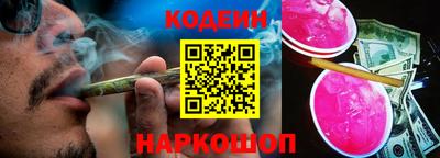 COCAINE Краснознаменск