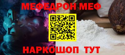 COCAINE Краснознаменск