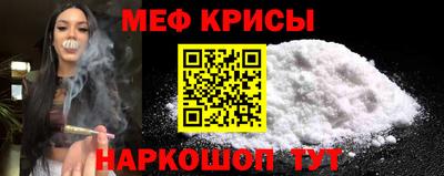 COCAINE Краснознаменск