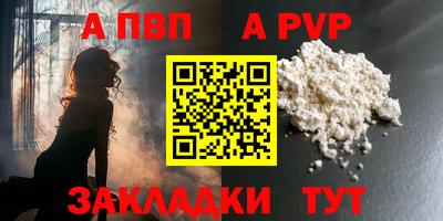 COCAINE Краснознаменск