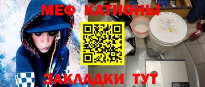эйфоретик Краснокаменск