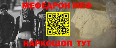 COCAINE Краснознаменск