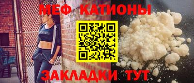 сатива Краснодар