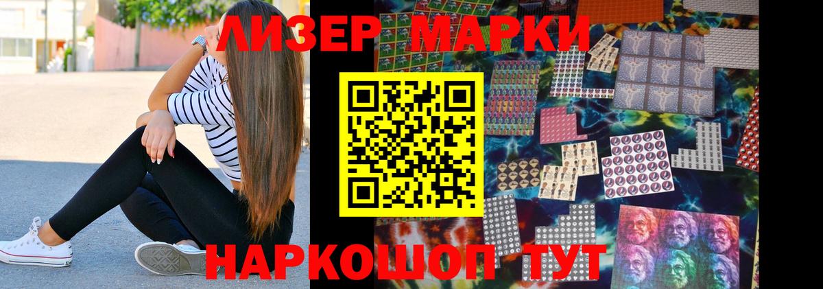 ЛСД экстази ecstasy  LSD-25 экстази кислота  Вход с VPN  Еманжелинск 
