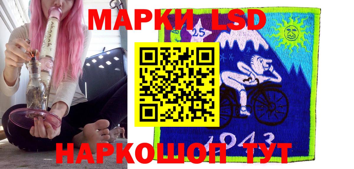 Марки NBOMe 1,5мг Еманжелинск