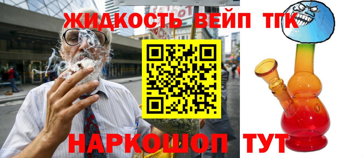 Дистиллят ТГК гашишное масло Еманжелинск