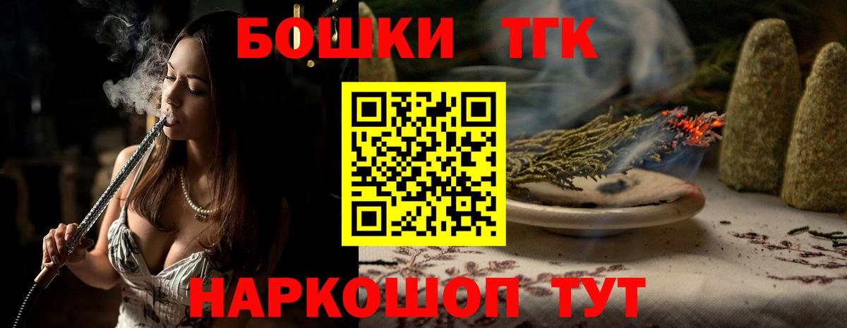 Каннабис OG Kush Еманжелинск